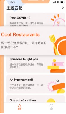 请说v1.1.1 最新版