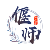 云上偃师安卓最新版v2.3.6下载