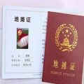 地摊证制作安卓最新版v1.0.0下载