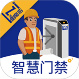 门卫识安卓最新版v2.0.1下载