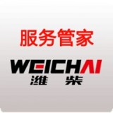 潍柴服务管家安卓最新版v1.1.7下载