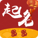 起名软件排行榜
