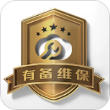 有备维保安卓最新版v1.0.3下载