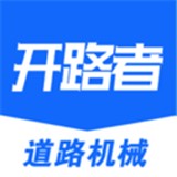 开路者安卓最新版v1.2.3下载