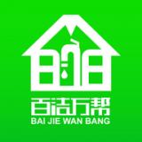 百洁万帮安卓最新版v1.0下载