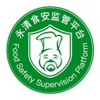 永清食安监管平台安卓最新版v6.8.4下载