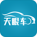 天眼车安卓最新版v1.0.1下载