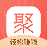 聚赚钱安卓最新版v1.4.7下载