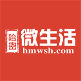 哈密微生活安卓最新版v1.3下载