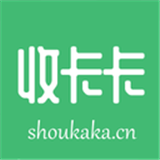 收卡卡安卓最新版v2.1.0下载