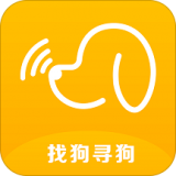 找狗寻狗安卓最新版v1.1.1下载