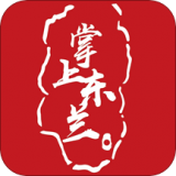 掌上东兰安卓最新版v7.0.0下载