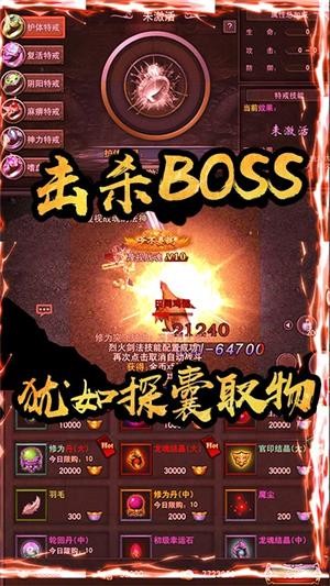 红月战神变态版 安卓版v1.0.0