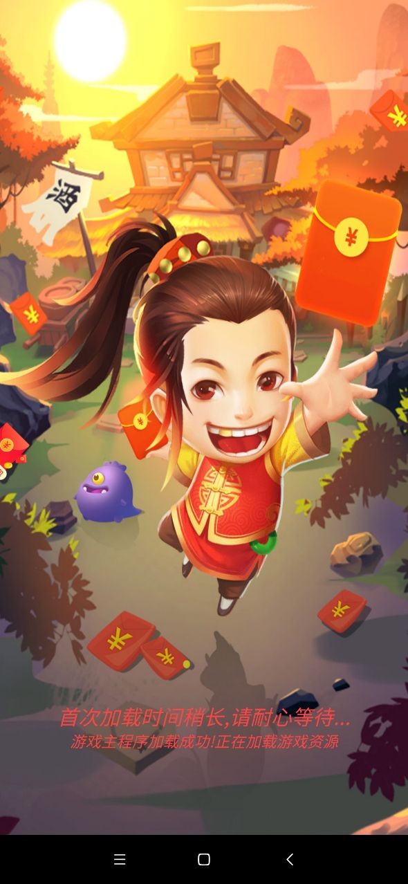 升级赚红包 安卓版v1.0.30