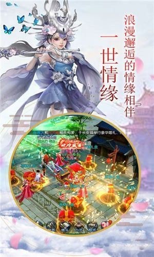 神本凡欲 安卓版v1.0