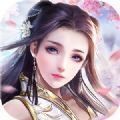 仙穹奇域 安卓版v1.3.8