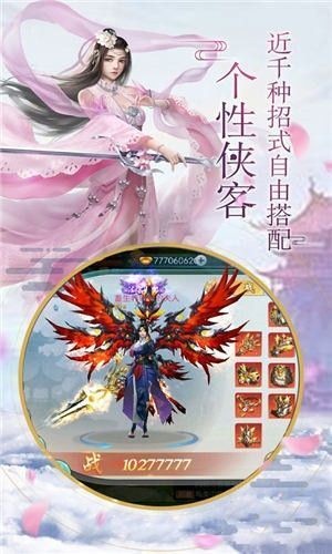 神本凡欲 安卓版v1.0(1)