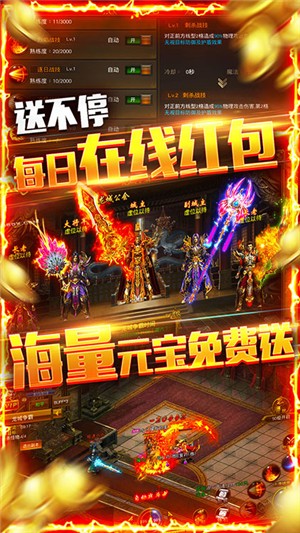 龙权天下永抽版 安卓版v1.0