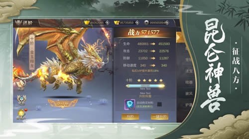 扶瑶天帝 安卓版v1.0