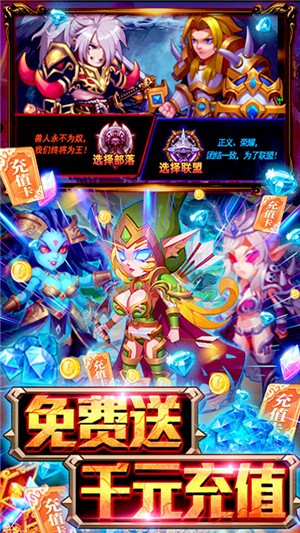 末日围城无限版 安卓版v0.1