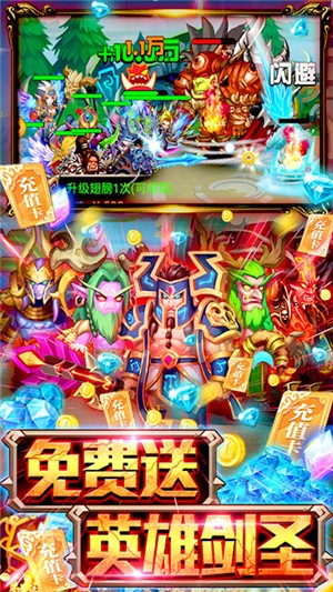 末日围城送充版 安卓版v0.1
