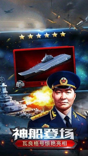 大洋传奇 安卓版v1.2.0