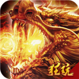 龙权天下送充版 安卓版v1.0