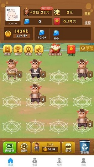 全民养牛场 安卓版v1.0.0