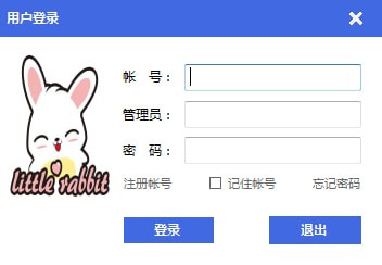 小白兔记账 v4.0.7官方版