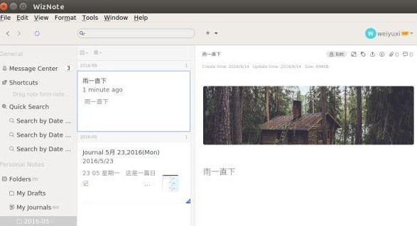 为知笔记Linux版下载 v2.8.7官方版  