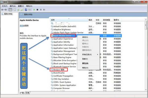 兔子助手下载 v4.5.0.0官方版  (4)