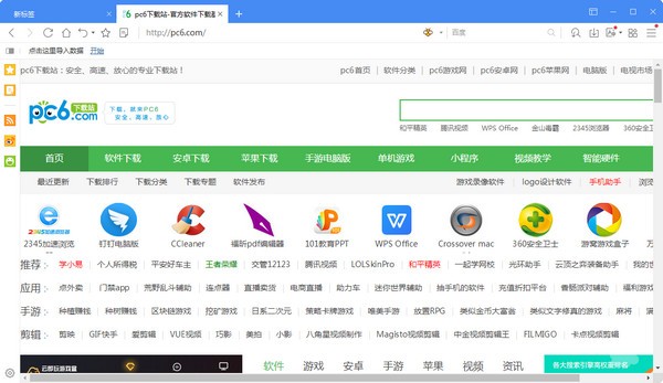 傲游云浏览器 v6.1.0.1200官方版