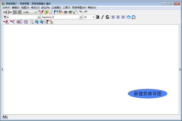 思维导图软件(Freeplane)下载 v1.8.8.0官方中文版  