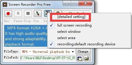 ilike Screen Recorder(录屏软件)(1)
