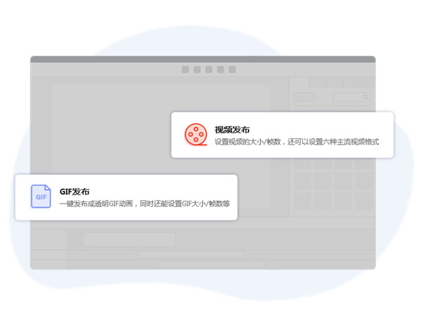 万彩手影大师下载 v2.3.9官方版  (9)