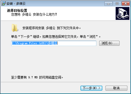 多维云下载 v4.5官方版  (1)