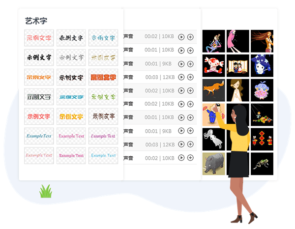 万彩手影大师下载 v2.3.9官方版  (5)