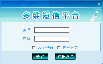 多维云下载 v4.5官方版  (2)