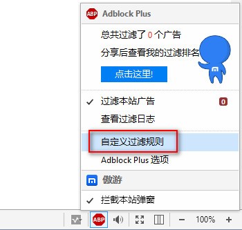 傲游浏览器(Maxthon)下载 v6.1.0.1200官方版  (3)