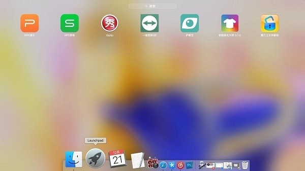 MyDock(桌面dock栏)下载 v4.9.6官方版  (4)