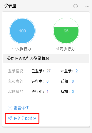 鱼骨企业工作平台下载 v2.0.7官方版  (7)