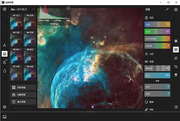 polarr photo editorv5.2