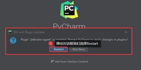 pycharm最新激活码2020v2020 最新版