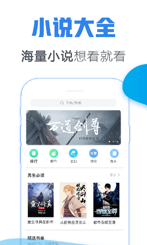 竹青小说app下载
