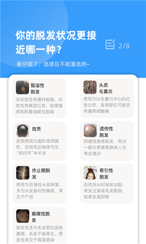 魔力黑豆app下载(1)