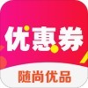 随尚优品 安卓版v1.0.18