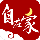 自在家 安卓版v4.9.2