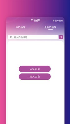 爱打版app下载