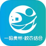 一码贵州 安卓版v1.0.0
