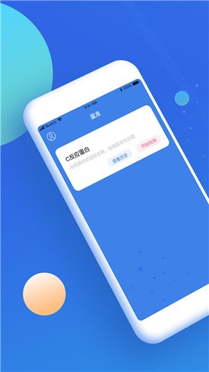 量准app下载